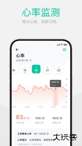 戴乐行血糖手表软件下载 v2.3.0安卓版