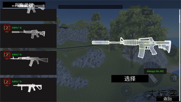 战地模拟器正版下载