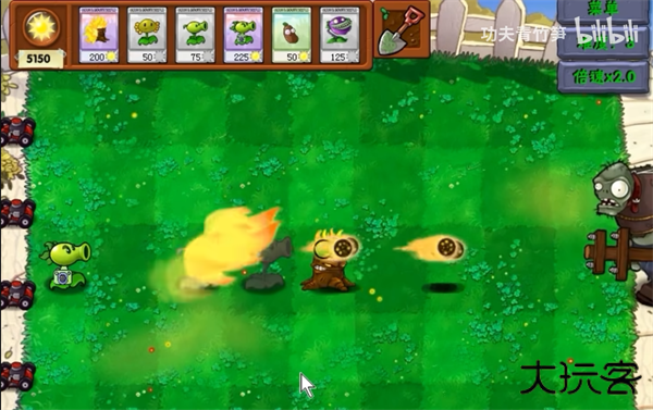 植物大战僵尸资本家版最新版下载