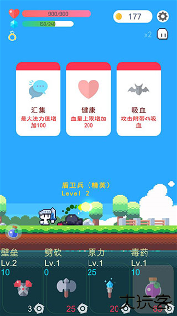 冒险者的rogue之旅