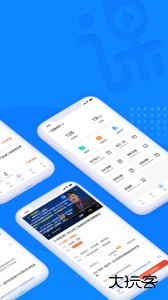 中课网校软件客户端下载 v2.1.3安卓版
