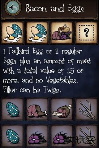 饥荒海难联机版