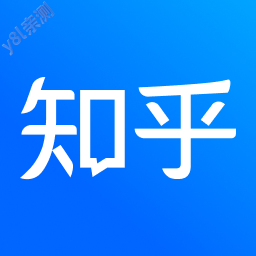知乎官方下载安装正版