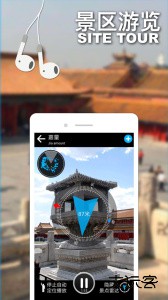 口袋导游官方版最新版下载 v98HW安卓版