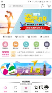 自游邦app官方版下载 v4.0.10.71安卓版