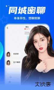 窃语漂流瓶最新版下载 v2.0.3.251安卓版