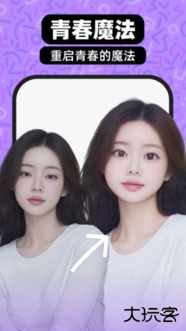 绮梦相机免费下载