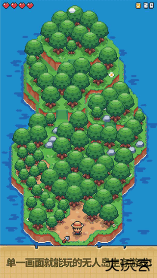 迷你荒岛求生最新版下载
