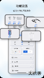 原声最新版耳机应用下载 v1.9.1安卓版
