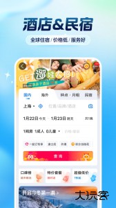 携程旅行最新版app下载 v8.89.4安卓版