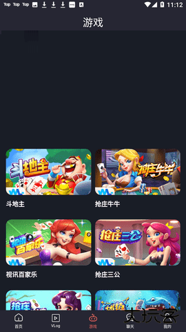 txvlog糖心官方版最新版安卓版1.7.7