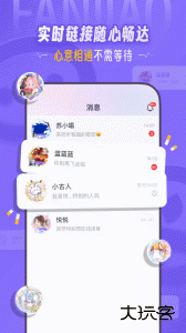 饭角app官方版下载 v3.13.0安卓版