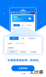 etc发行app最新版下载 v3.5.7安卓版