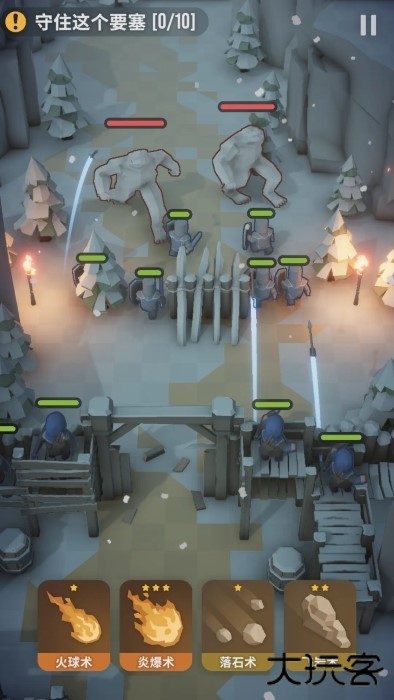 魔法突袭最新版下载