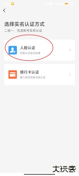 58同城app官方版