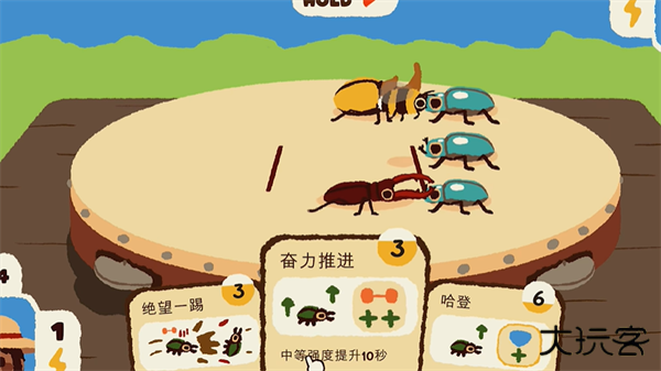 斗虫公园最新版下载