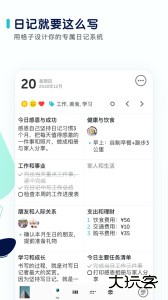 格志app最新版下载 v3.9.2安卓版