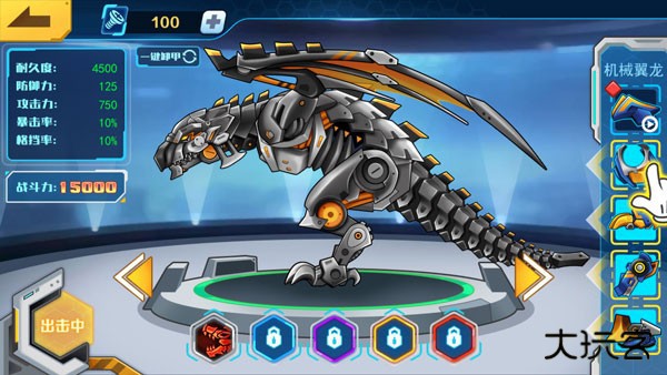 机甲斗兽场六道赤龙免广告版