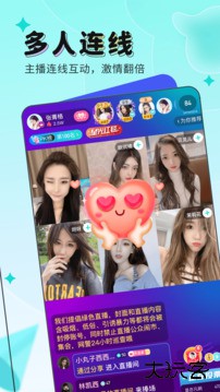 映客直播tv版免费下载