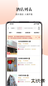 直订软件手机版下载 v2.7.3.4安卓版