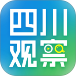 四川观察官方版客户端下载 v9.1.0安卓版