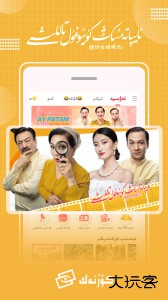 Koznak最新版app下载 v9.12.14安卓版