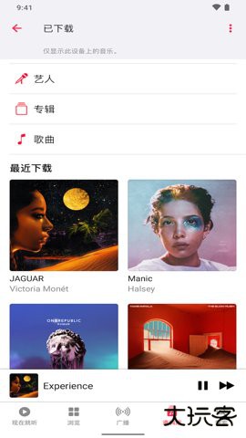 Apple Music免费版4.9.7.22026新版