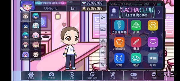 GachaClubSexy图片5