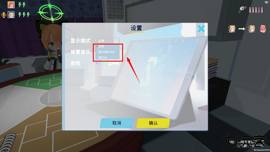 基沃托斯大轮盘游戏