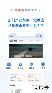 投资界软件下载 v4.2.61安卓版
