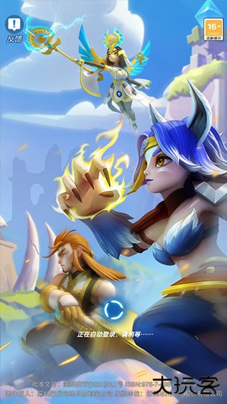 超能世界先锋服