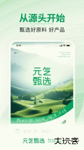 SS有互安卓版下载 v5.1.9