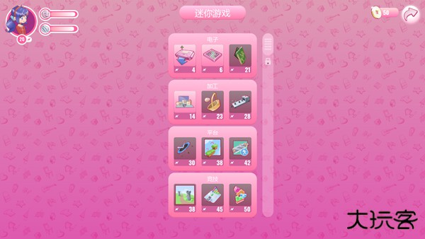 米塔MiSide正式版下载