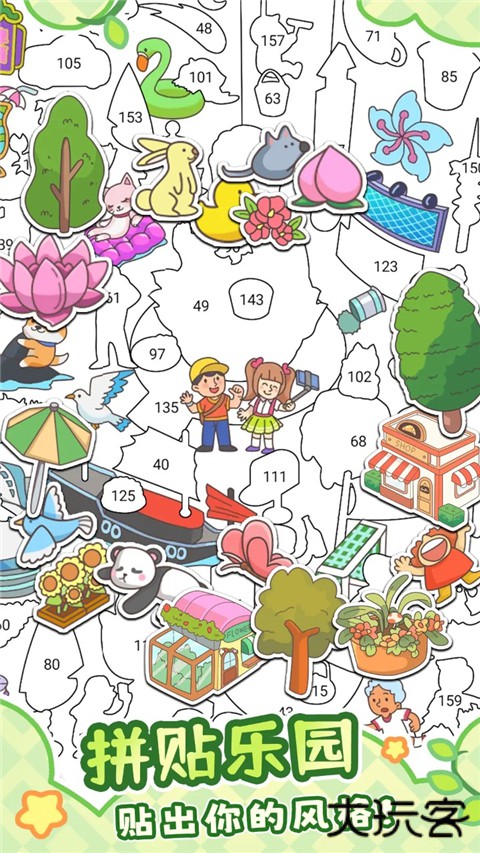 拼图大闯关最新版下载