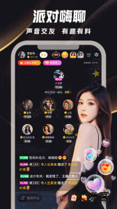 来疯直播app最新版下载 v11.2.0安卓版