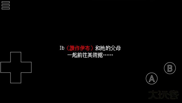 ib美术馆手机版最新版下载