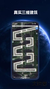 BIGEMAP地球app最新版下载 v4.5.1 (20261226)安卓版