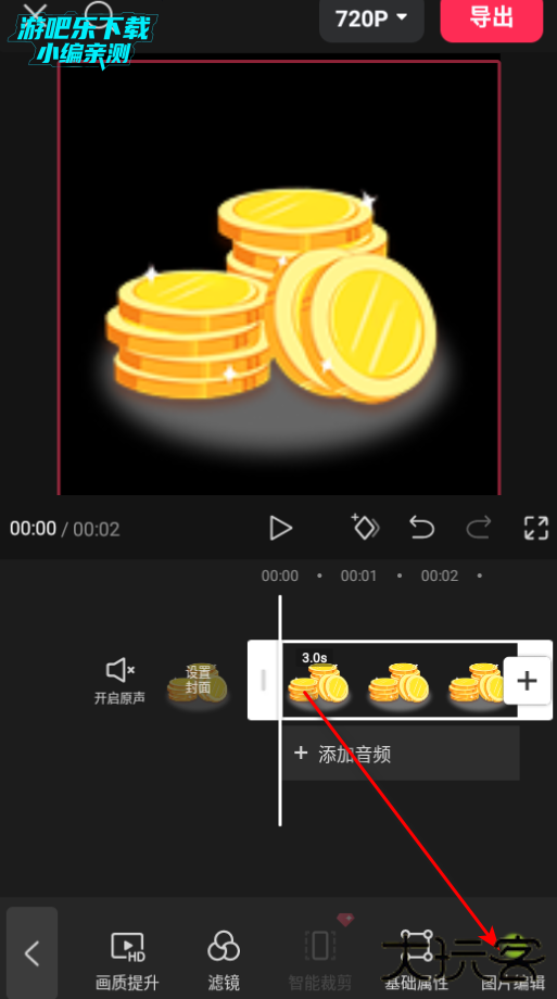 剪映下载最新版2026 剪映下载最新版2026