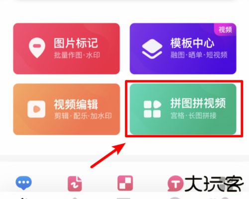 稿定设计app