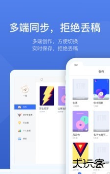 灯果写作