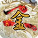 金庸群侠传2最新版下载
