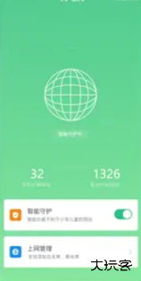 青葱守护家长端