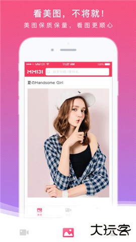 mm131历史版本大全