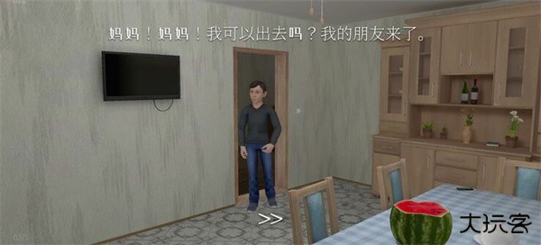 逃离家暴中文版最新版下载
