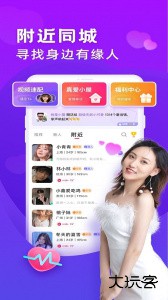 么么交友app下载 v9.3.5安卓版