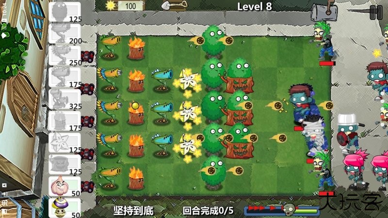 植物的战争最新版下载