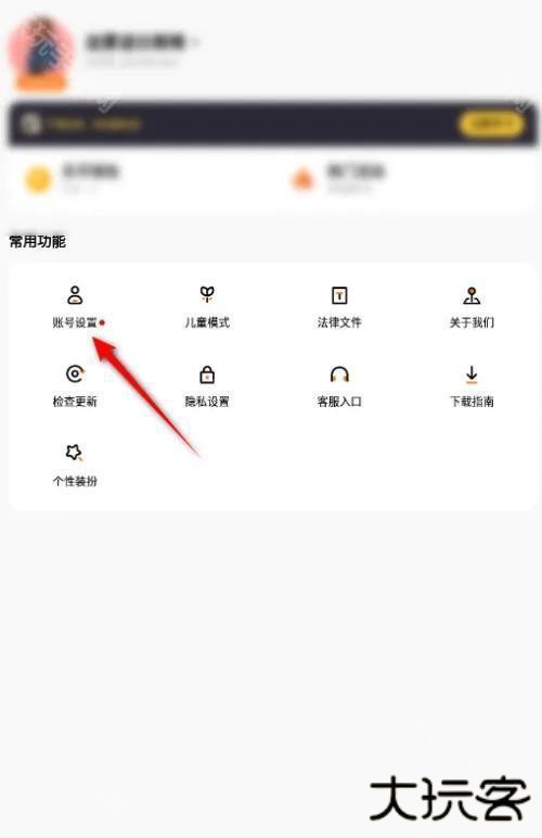 233乐园