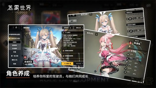 苍雾世界官服最新版下载