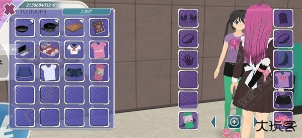 少女都市汉化版