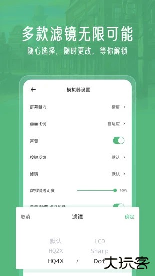 小马模拟器官方